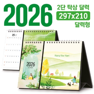Ź»ó 2´Ü ´Þ·Â 297*210 (´Þ·ÂÇü/µ¶ÆÇ ÁÖ¹®Á¦ÀÛ)