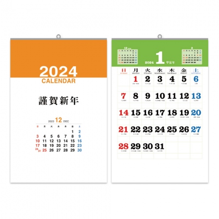 2024 Ķ(޷) Ķ 2024 2  (UC-01) ޷ Ķ (420*625mm) ǰ 