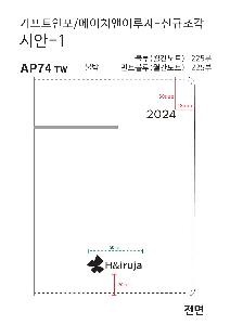 ̾ | [Ư] 2024 AP74  ̾ 32 ǰ