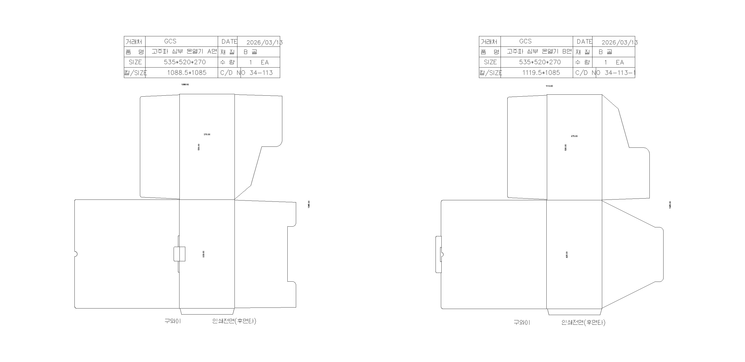 2026032313233145734b1.jpg