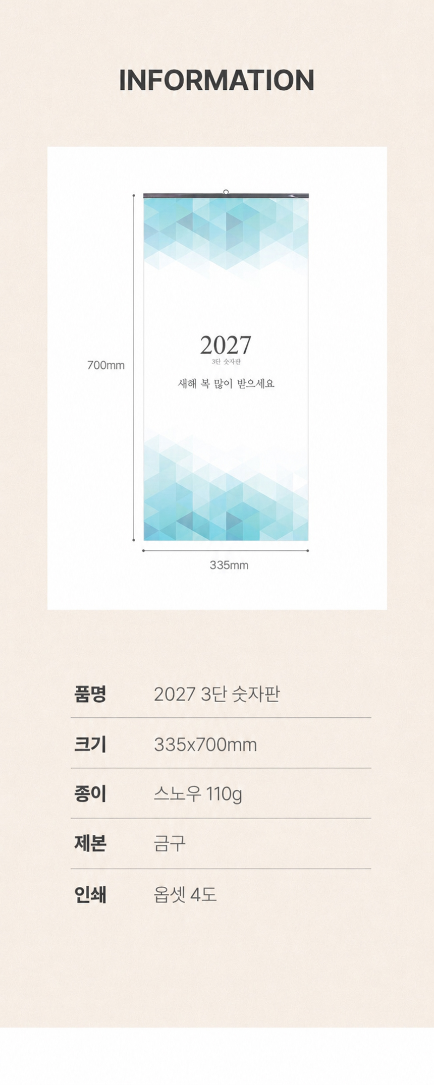 2026090716543028254b1.jpg