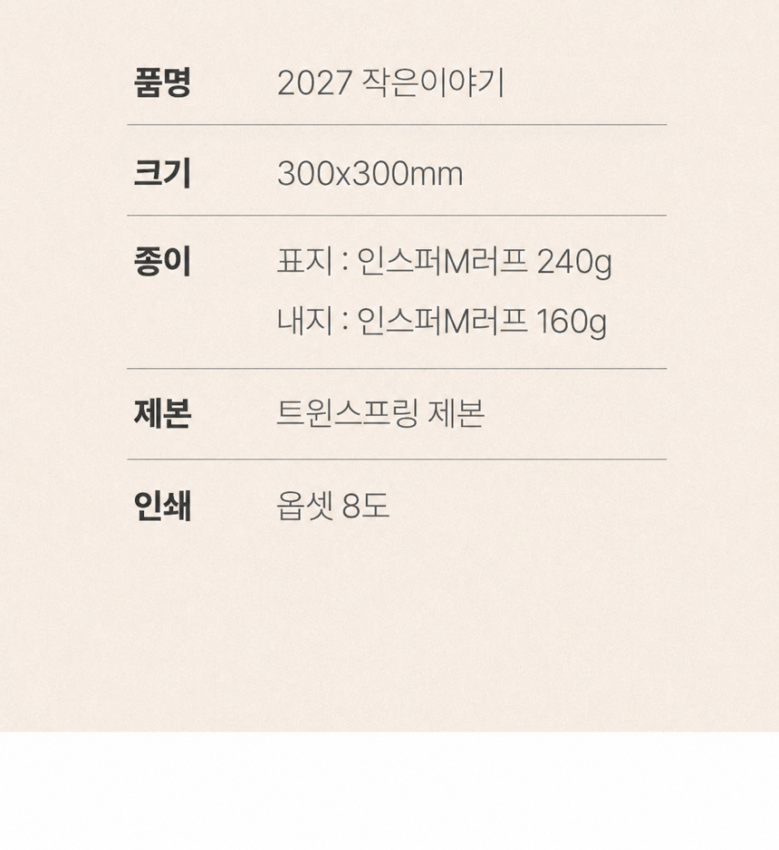 2026090810202450734b1.jpg