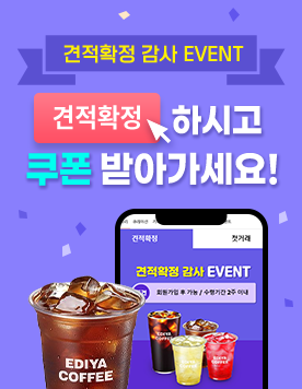 ���� Ȯ�� ���� �̺�Ʈ