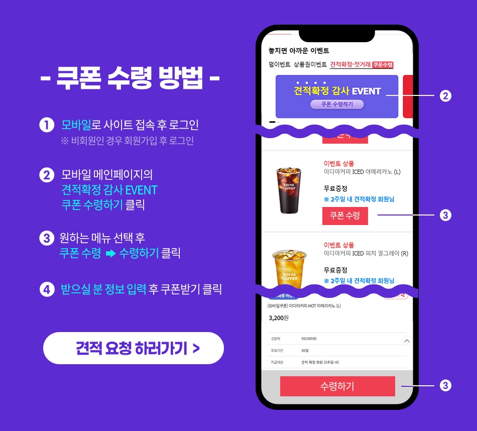 faq -����Ȯ���̺�Ʈ_1