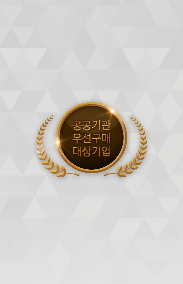 세종기프트 공공기관 우선구매대상 여성기업 선정
