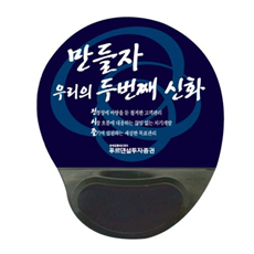 ��������_���� �����콺�е� (275*218mm)(ǰ��)