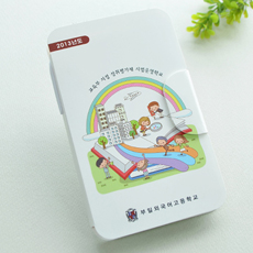 ºÎÀϿܰí_´Ù¿ëµµ¼öø