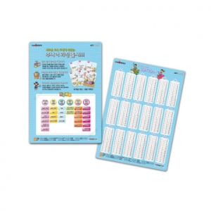 Ã¥¹Þħ_(16ÀýÅ©±â)