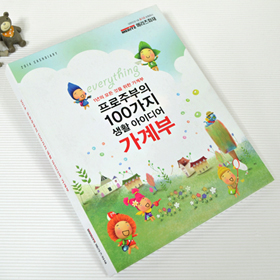 ¸Þ¸®Ã÷ÈÀç_Ư¼ö¾çÀå