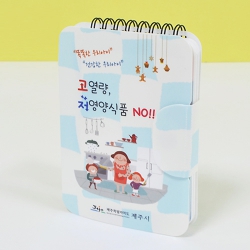 Á¦ÁÖ½Ã_´Ù¿ëµµ¼öø