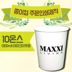 [10�½�/����ũ�ƿ���]�ֹ����� ������