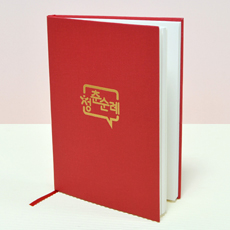 Á¦º»³ëÆ®_ûÃá¼ø·Ê