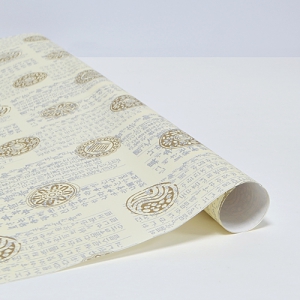 ¼±¹°Æ÷ÀåÁö(±â¼º12)