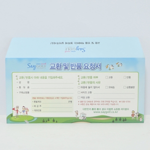 ÀÚÄϺÀÅõ_¼¼À̰ñÇÁ (220*105mm)