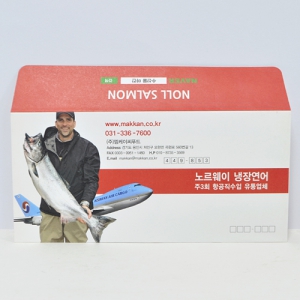 ÀÚÄÏÇüºÀÅõ_¸¶Ä (220*105mm)