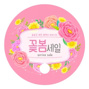 �ձ��̺�ä (190x190mm)