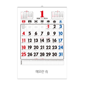 2026³â 2Àý À±Àü(100¸ðÁ¶)¸Þ¸ðêó/Ùí ´Þ·Â/͏°´õ (495*720mm)