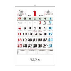 2026³â ±¹2Àý À±Àü(100¸ðÁ¶)¸Þ¸ðêó/Ùí ´Þ·Â/͏°´õ (420x620mm)