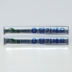 ¿¡Æø½Ã½ºÆ¼Ä¿_¸¶ÀÌȨ (123*60mm)