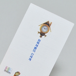 °í±Þ¸íÇÔ(¸°³ÙÄ¿¹öÁö/216g) (90*50mm)