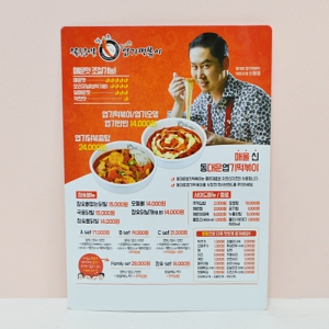 ÀÚ¼®Àü´ÜÁö(¾ÆÆ®Áö/250g) (128*180mm)