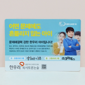 ÀÚ¼®Àü´ÜÁö(¾ÆÆ®Áö/250g) (130*90mm)