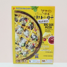 Àü´ÜÁö(¾ÆÆ®Áö/80g) (182*257mm)