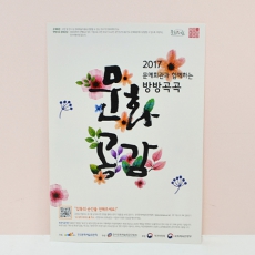 Àü´ÜÁö(¶ûµ¥ºä/210g) (147*210mm)