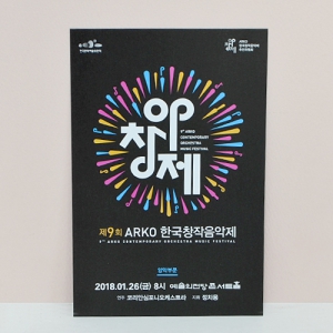 Àü´ÜÁö(¶ûµ¥ºä/160g) (100*150mm)