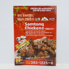 Àü´ÜÁö(¾ÆÆ®Áö/80g) (127*182mm)