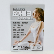 Àü´ÜÁö(¾ÆÆ®Áö/80g) (127*182mm)