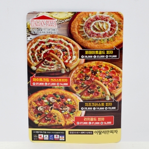 ÀÚ¼®Àü´ÜÁö(¾ÆÆ®Áö/250g) (128*180mm)