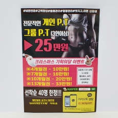 Àü´ÜÁö(¾ÆÆ®Áö/100g) (182*257mm)