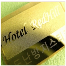 메탈(니켈)스티커_Hotel RedHill