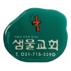 ¾Ë·ç¹Ì´½¿¡Æø½Ã-»ù¹°±³È¸