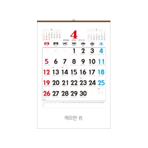 2026³â º°2Àý À±Àü(70¸ðÁ¶) ¸Þ¸ðêó/Ùí ´Þ·Â/͏°´õ (460*670mm)