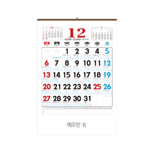 2026³â º°2Àý À±Àü ¹°¶§Ç¥(70¸ðÁ¶)¸Þ¸ðêó/Ùí ´Þ·Â/͏°´õ (460*670mm)