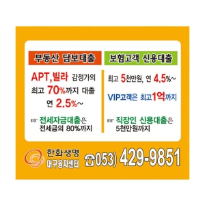 Á¾ÀÌÀÚ¼®±¤°íÁö(90*80mm)