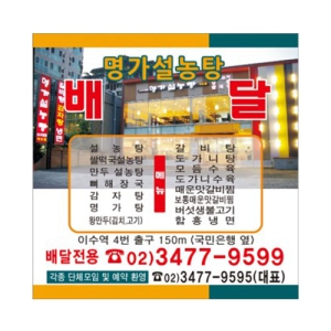 Á¾ÀÌÀÚ¼®±¤°íÁö(90*90mm)