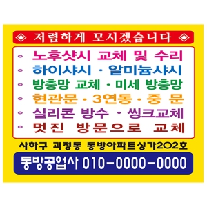 Á¾ÀÌÀÚ¼®±¤°íÁö(140*110mm)