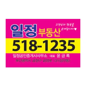 ���� �ڼ���ƼĿ (33*55mm)