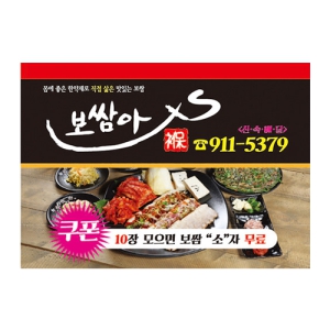 Àü¸é ÀÚ¼®½ºÆ¼Ä¿ (38*55mm)