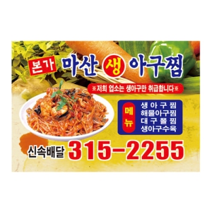 Àü¸é ÀÚ¼®½ºÆ¼Ä¿(65*44mm)