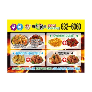 Àü¸é ÀÚ¼®½ºÆ¼Ä¿ (80*55mm)