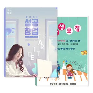 PPŬ����ȭ��(A4/0.6T/���20��) (230*310mm)