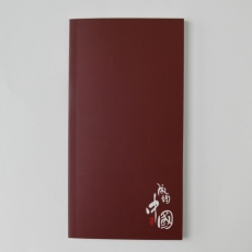 ¼º±Õ ¼öø (8.6*16.7*0.7cm)