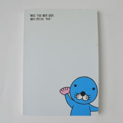 º¸³ëº¸³ë ¼öø (12.7*18.2*1cm)