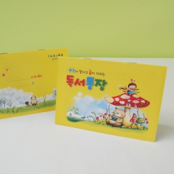 µ¶¼ÅëÀå ¼öø (14.9*10.6cm)