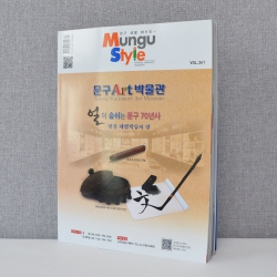 Ä«´Þ·Î±×_¹®±¸ »ýȰ ¸Å°ÅÁø1