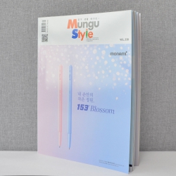 Ä«´Þ·Î±×_¹®±¸ »ýȰ ¸Å°ÅÁø2